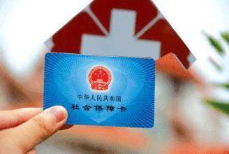 醫保卡里的錢有什么用？ 第1張