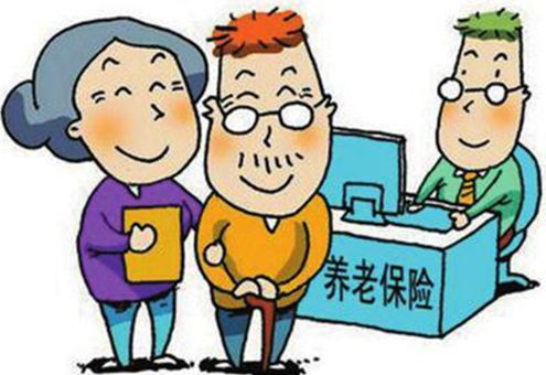 商業養老保險哪種好？ 第1張