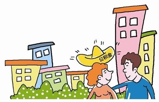 繳納五險(xiǎn)一金有什么好處? 第1張 繳納五險(xiǎn)一金有什么好處? 第1張