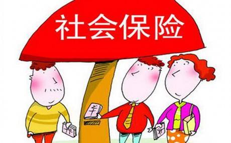 自己繳，職工社保和居民社保哪個劃算？ 第1張