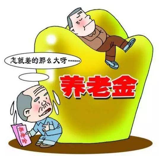 社保沒有繳滿15年怎么辦？ 第1張