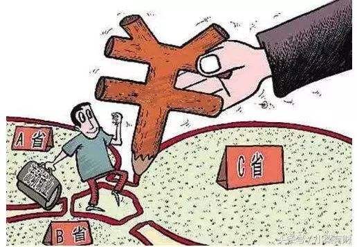 沒工作能自己在外地繳社保嗎? 第1張 沒工作能自己在外地繳社保嗎? 第1張