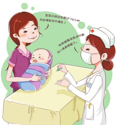 懷孕了到外地生育能報銷嗎？ 第1張