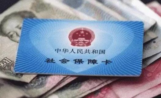 社保的辦理方式有哪些? 第1張 社保的辦理方式有哪些? 第1張