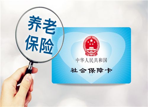 社保斷交兩年了怎么處理最好？ 第1張