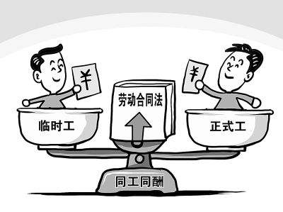 什么是勞務(wù)派遣,有哪些類型? 第1張 什么是勞務(wù)派遣,有哪些類型? 第1張