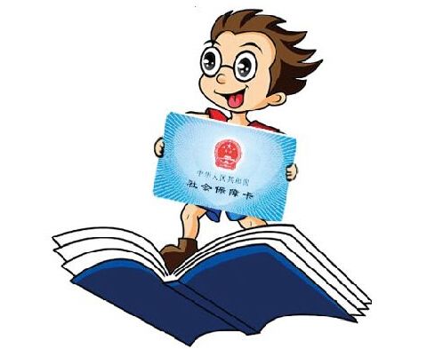 個人社?？ㄔ谀睦镛k理？ 第1張