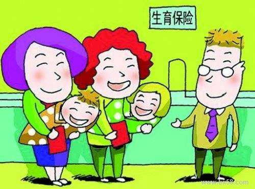 職工生育保險(xiǎn)報(bào)銷(xiāo)流程 第1張 職工生育保險(xiǎn)報(bào)銷(xiāo)流程 第1張