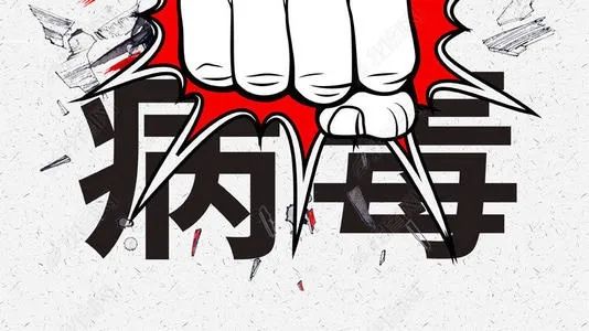 門診肺炎社保能報銷嗎？ 第1張