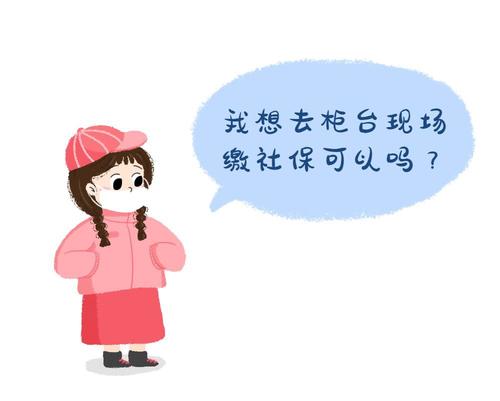 疫情期間停發(fā)工資和社保嗎? 第1張 疫情期間停發(fā)工資和社保嗎? 第1張