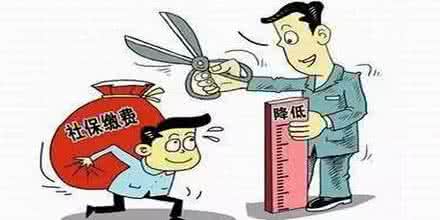 2020社保政策大調(diào)整 第1張 2020社保政策大調(diào)整 第1張