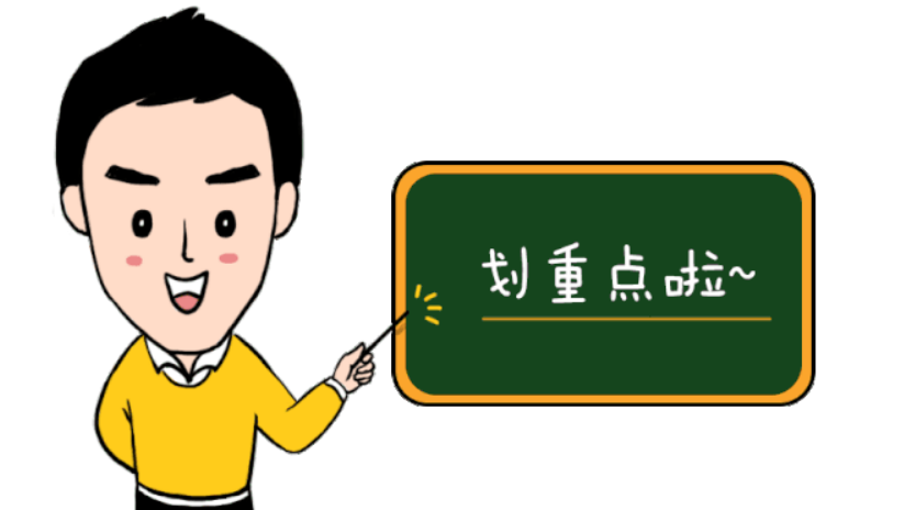 人事外包怎么操作增減員？ 第1張