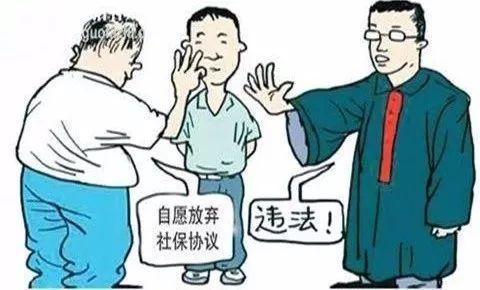 成都社保找第三方公司代辦有什么好處？ 第1張