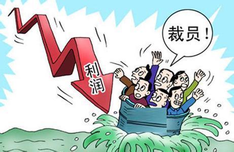 公司裁員后個(gè)人社保怎么辦? 第1張 公司裁員后個(gè)人社保怎么辦? 第1張