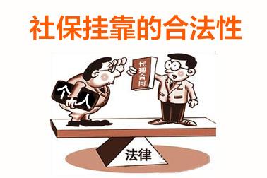 個(gè)人可以?huà)炜繂挝唤簧绫幔?第1張 個(gè)人可以?huà)炜繂挝唤簧绫幔?第1張