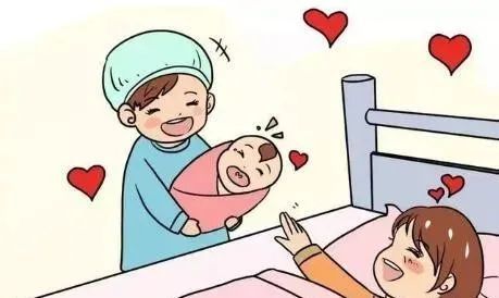 生育保險手術(shù)怎么報(bào)銷要滿足什么條件？ 第1張