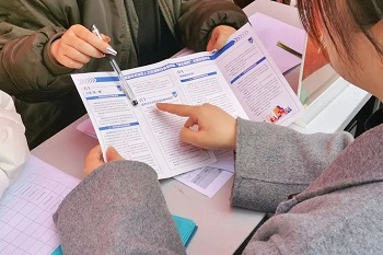 【活動預告】5月30日，華興街道三河社區就業服務小站技能培訓暨勞動就業一站式服務平臺啟動儀式火熱來襲！ 第5張