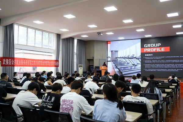 就業指導+精準送崗,瑞方人力多舉措助力高校畢業生穩就業 第5張 就業指導+精準送崗,瑞方人力多舉措助力高校畢業生穩就業 第5張