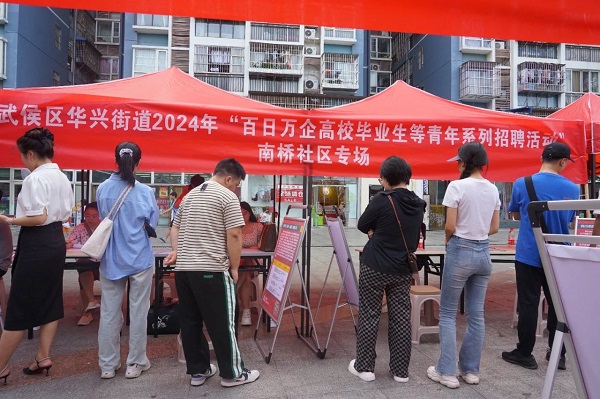 為高校畢業生搭建就業“直通車”,瑞方人力“點亮”青年就業路! 第1張 為高校畢業生搭建就業“直通車”,瑞方人力“點亮”青年就業路! 第1張